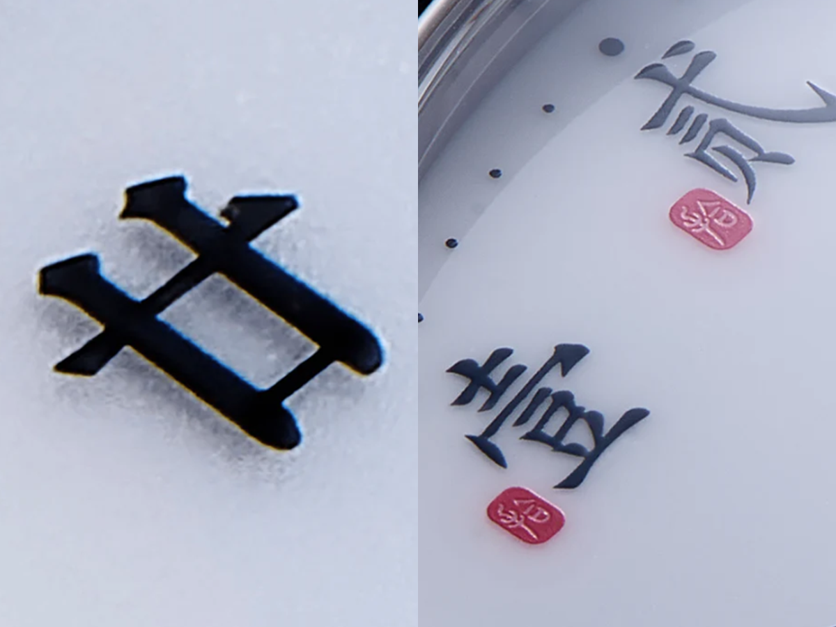 Three Chinese Scripts, Three Expressions of Elegance