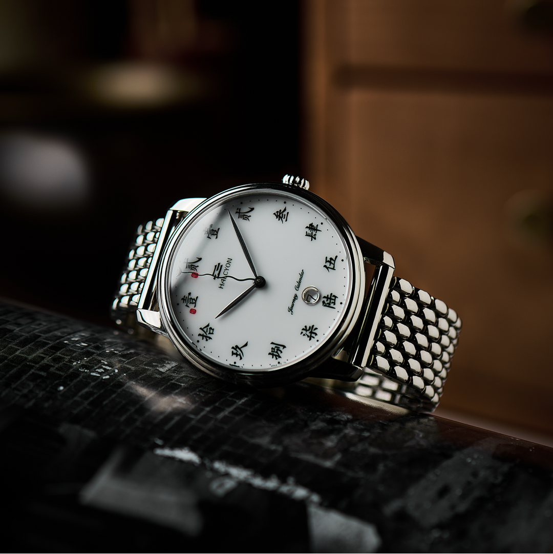 Halcyon Porcelain Watch Review Miyota 9039 or SW200 SuZhou or Roma